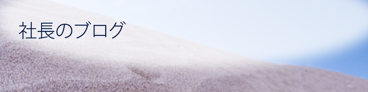 石材販売 杉山石材店