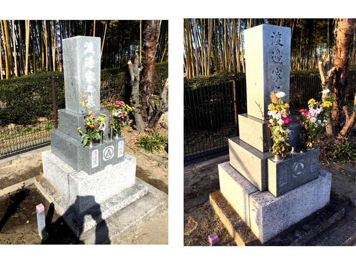 杉山石材店　杉山社長のブログ　稲沢市